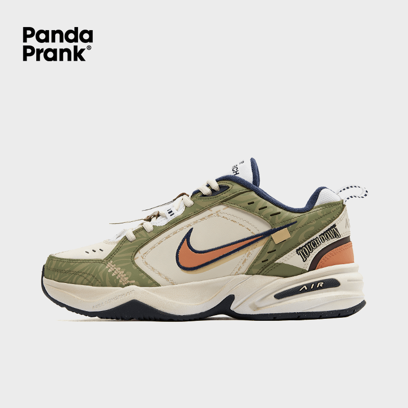 Spring Graffiti - Unisex Monarch 4 Custom