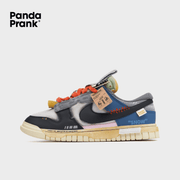 Blessing Words - Men's Dunk Jumbo Custom