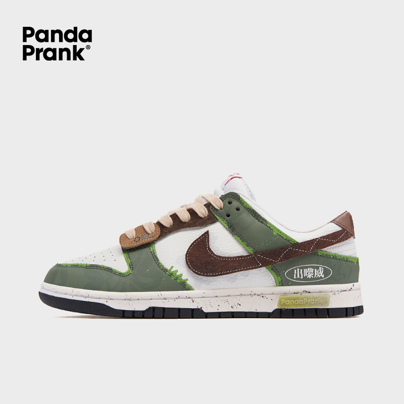 Sprout Outdoor - Men's Dunk Low Custom