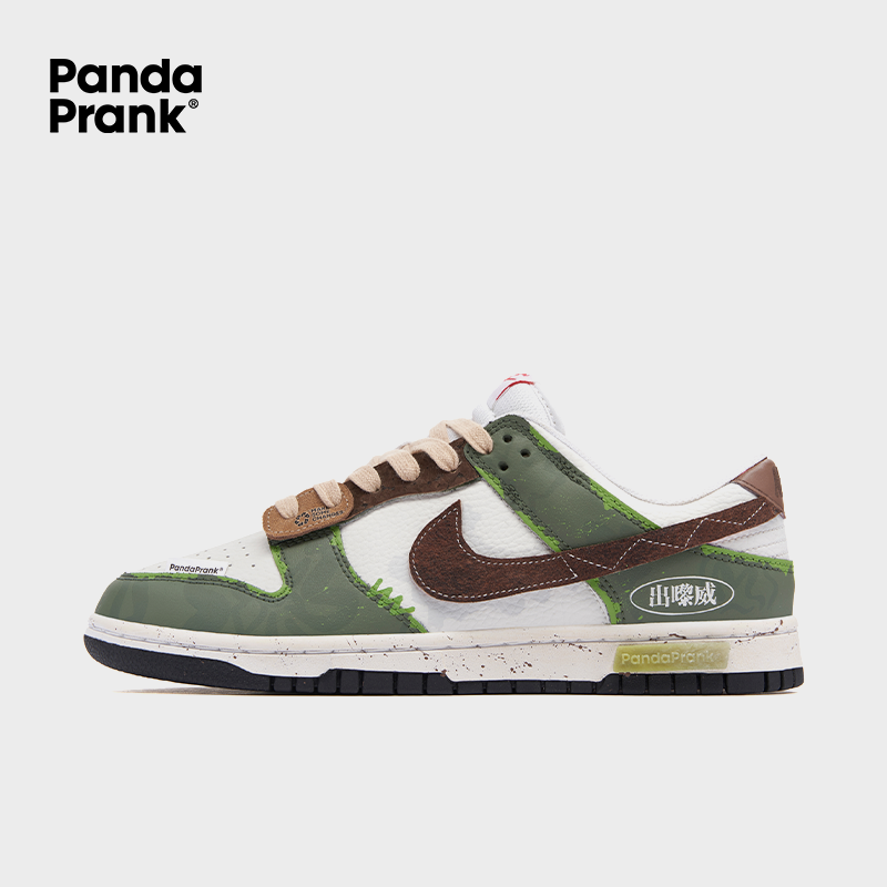 Sprout Outdoor - Men's Dunk Low Custom