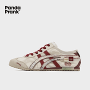 Bright Future - Unisex Mexico 66 Custom