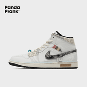Potala Palace - Men's Jordan 1 Mid Custom