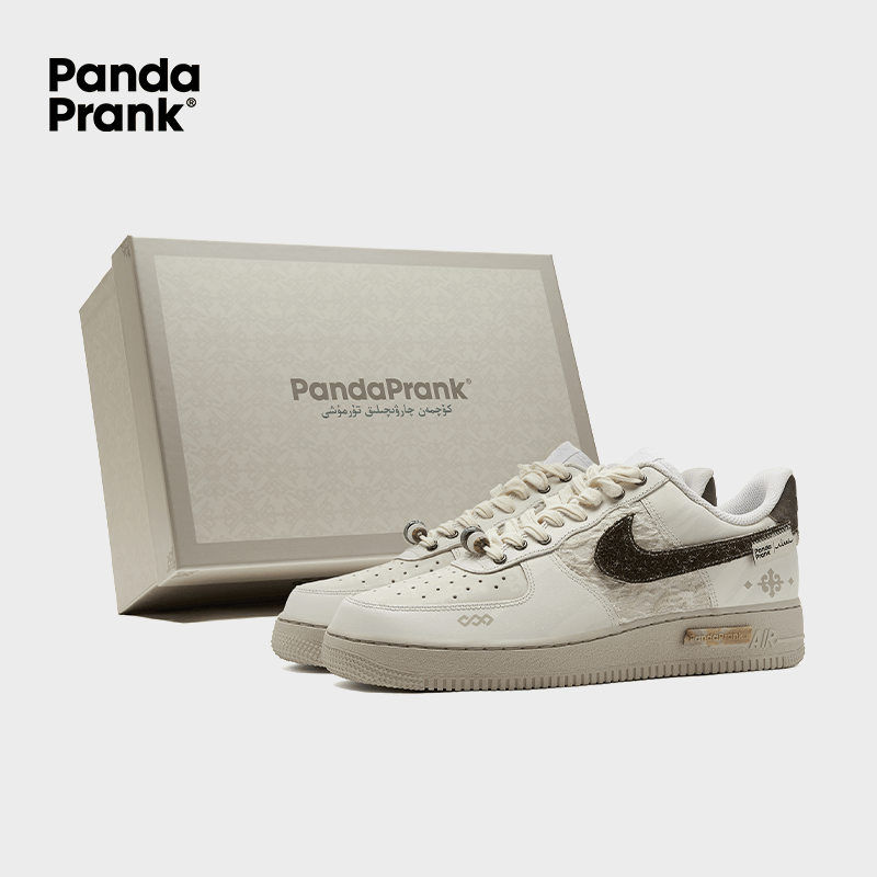 airforce 1 pixel snake